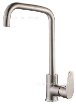 開平衛浴304不銹鋼七字廚房冷熱水龍頭 - 三源水暖廠優質產品解析
