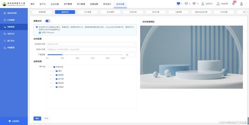 深度解析 電腦監(jiān)控軟件如何構(gòu)建防線，有效預(yù)防截屏與拍照泄密