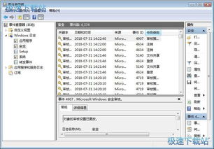 電腦軟件從入門到應(yīng)用 實用指南與教程